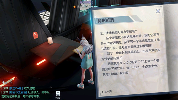 龙族幻想