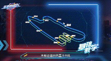 跑跑卡丁车手游彩虹风车岛风车岛赛道攻略