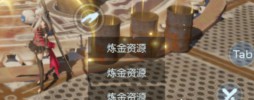 龙族幻想