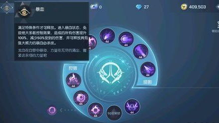龙族幻想
