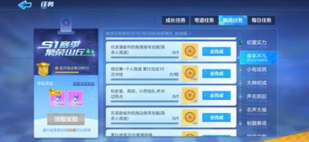 跑跑卡丁车手游海边宝藏怎么找?