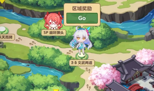 崩坏3