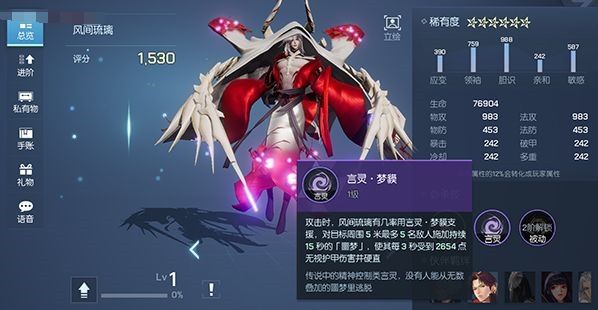 龙族幻想