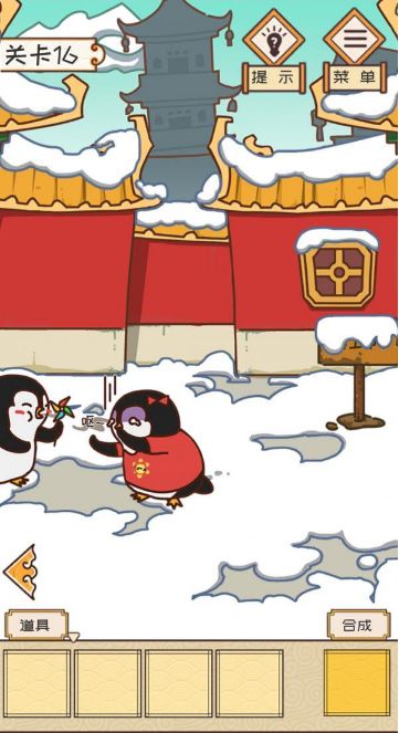皇上请留步