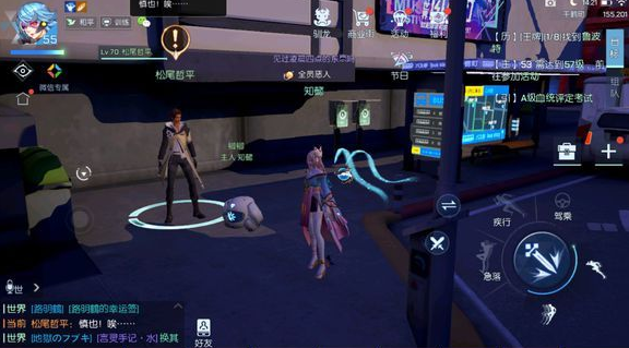 龙族幻想