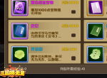 夺宝奇兵降临 《三国将无双》最初试炼开启