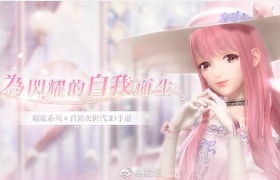 成人之美！《闪耀暖暖》国服开测，MuMu模拟器带你一探女儿衣橱