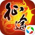 贪玩征途手机版
