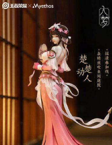 《王者荣耀》甄姬手办预售开启 沉鱼落雁优雅端庄