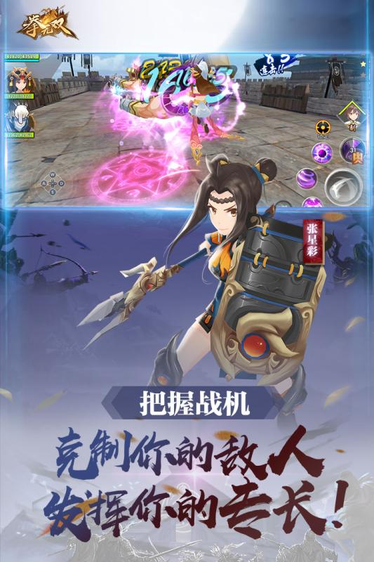 拳无双手游截图