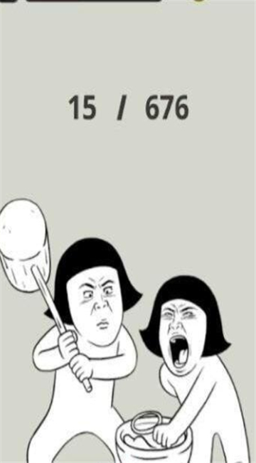 命中大师截图