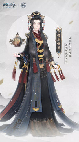 云裳羽衣