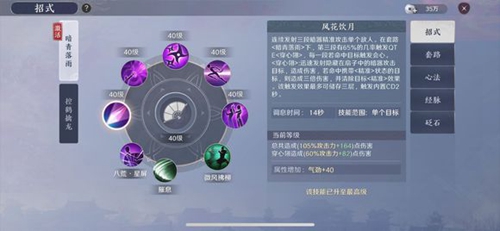 天涯明月刀