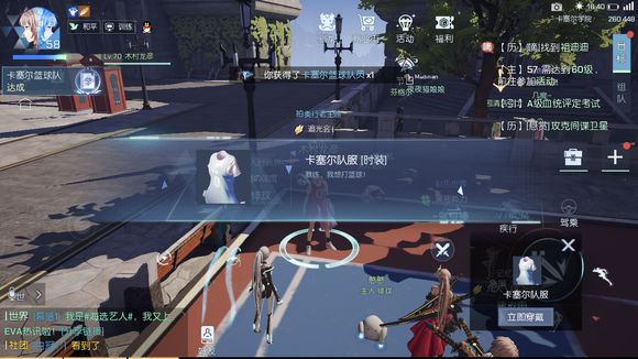 龙族幻想