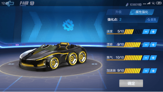 跑跑卡丁车手游