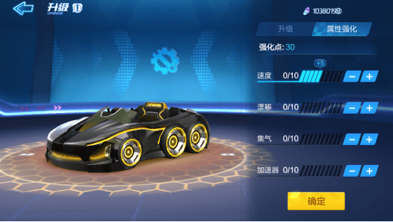 跑跑卡丁车手游