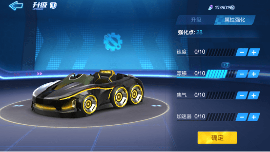 跑跑卡丁车手游