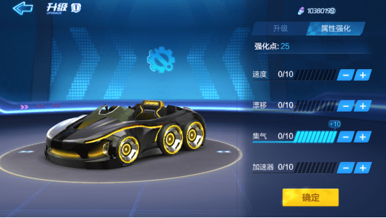 跑跑卡丁车手游