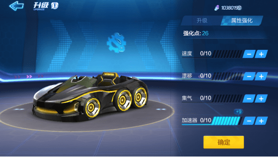 跑跑卡丁车手游