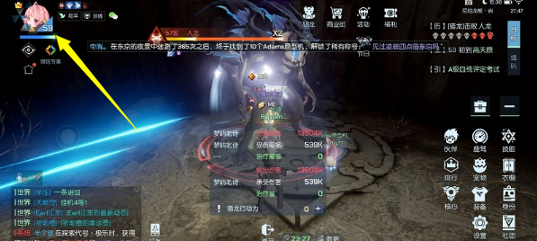 龙族幻想