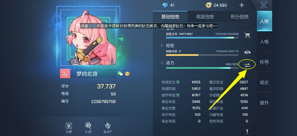 龙族幻想