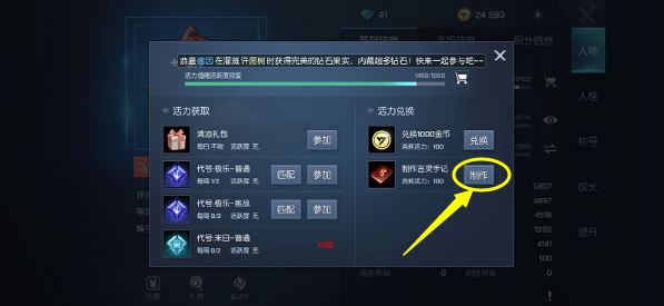 龙族幻想