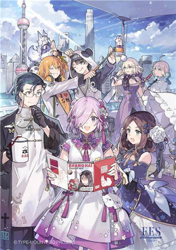 三周年纪念展门票预售即将开启《Fate/Grand Order》与你相约FES2019
