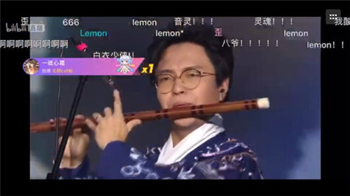不一样的LEMON和LOSER《音灵INVAXION》超燃BML首秀