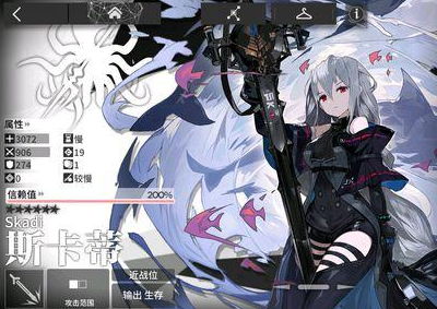 明日方舟