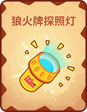 《推理学院》贪吃狼全卡牌一览，游戏玩法详解