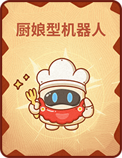 《推理学院》贪吃狼全卡牌一览，游戏玩法详解