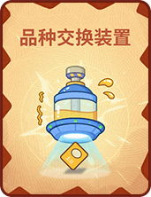 《推理学院》贪吃狼全卡牌一览，游戏玩法详解