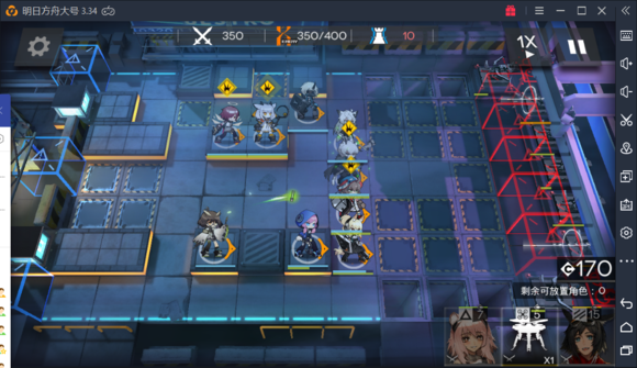 明日方舟