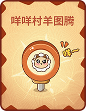 《推理学院》贪吃狼全卡牌一览，游戏玩法详解