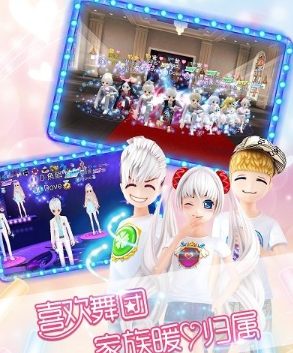 恋舞ol当乐版