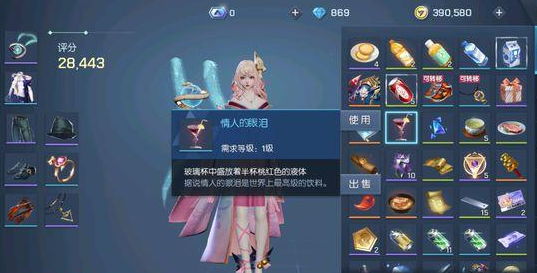 龙族幻想