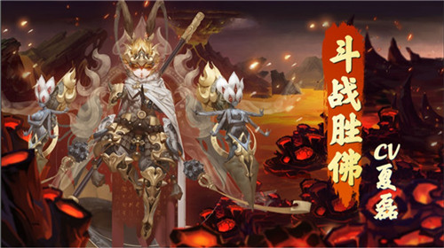 CV大咖夏磊助力《少年西游记》三周年 倾情演绎真假猴王