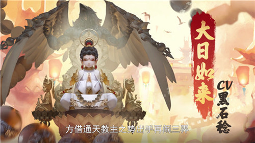 CV大咖夏磊助力《少年西游记》三周年 倾情演绎真假猴王