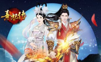 熹妃传安卓版