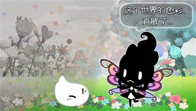 妖怪道中记