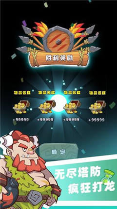 全民打恐龙手游