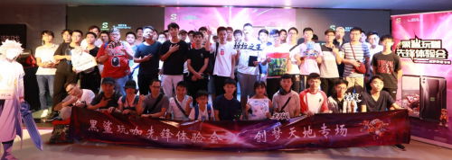 黑鲨玩咖先锋体验会X创梦天地广州站完美撒花
