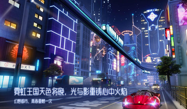 龙族幻想