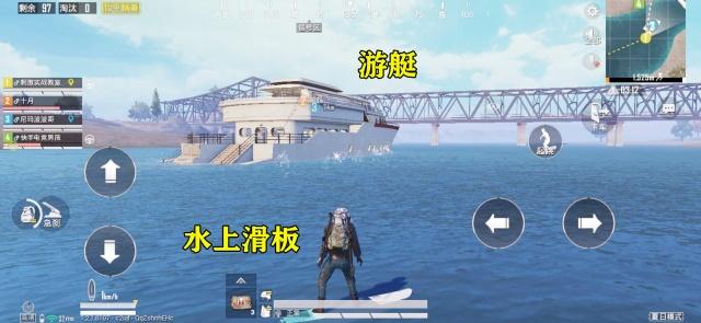 和平精英