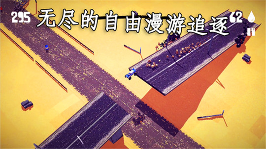 Fury Roads Survivor截图