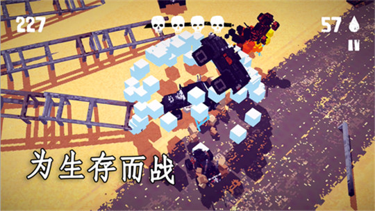 Fury Roads Survivor截图