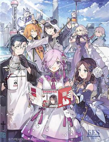三周年纪念展门票预售即将开启《Fate/Grand Order》与你相约FES2019