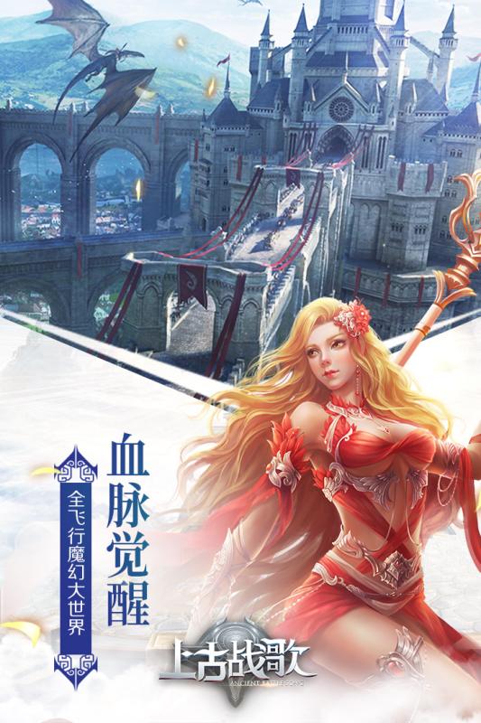 邪风曲截图