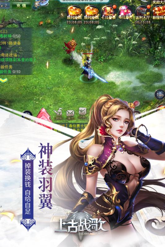 邪风曲截图