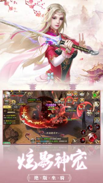 侠客九劫曲手机游戏截图